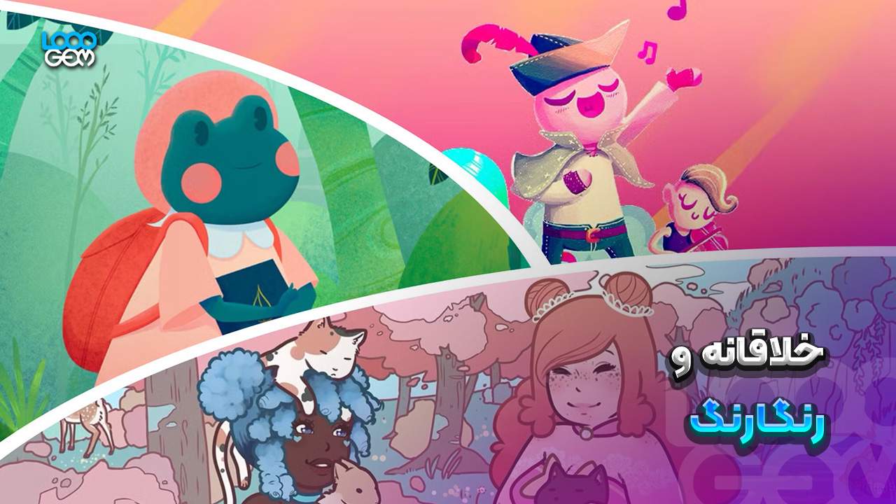 مینیگیمهای جدید موبایل