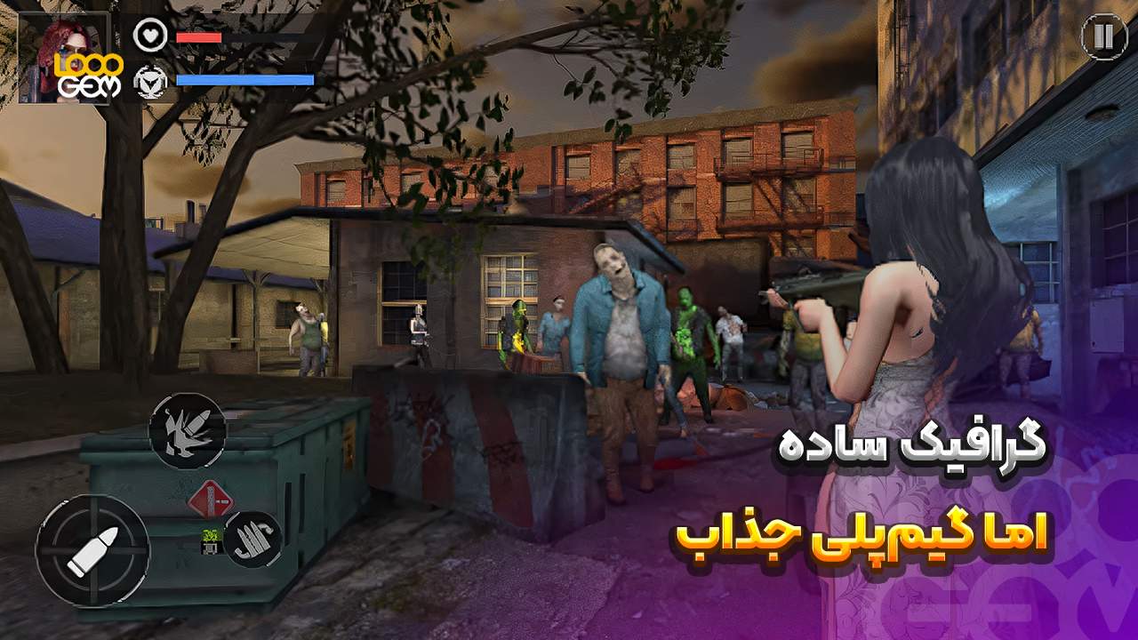 بازی Zombie Frontier 3
