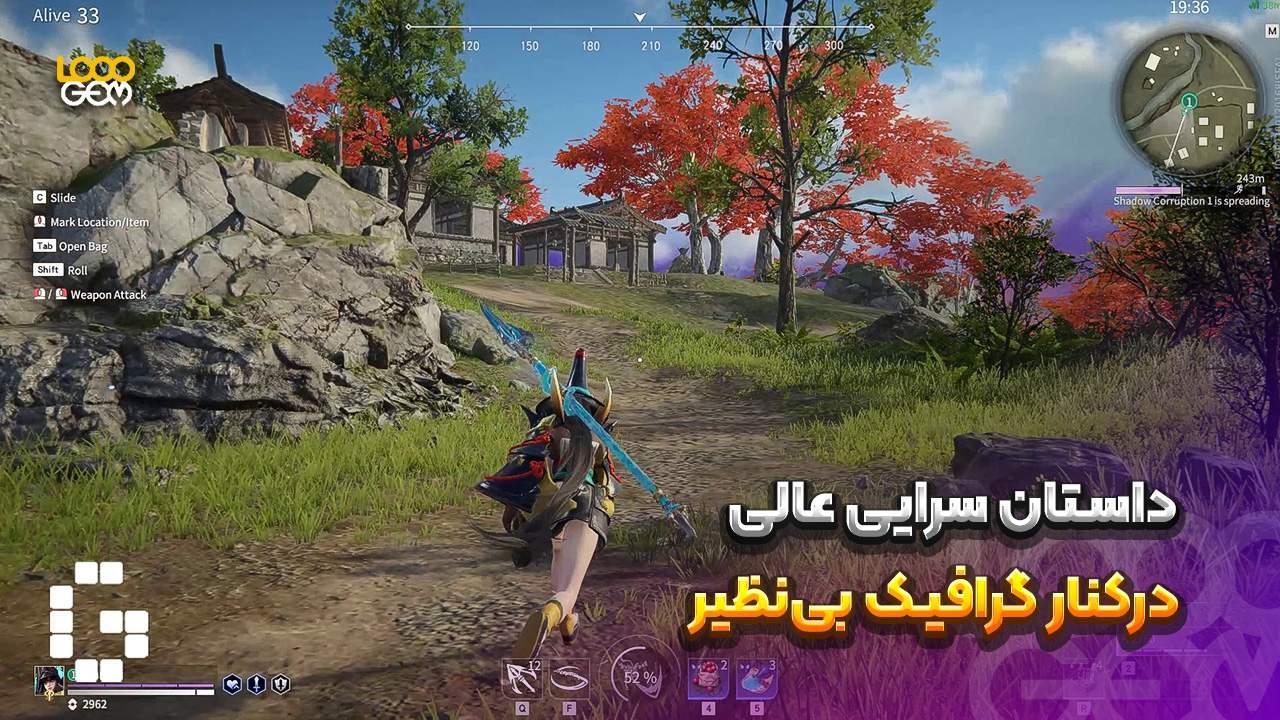 بازی موبایلی رایگان RPG