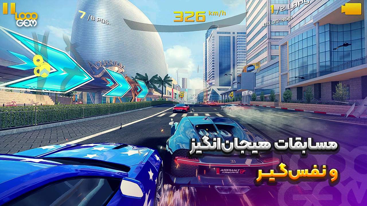 بازی موبایل آسفالت