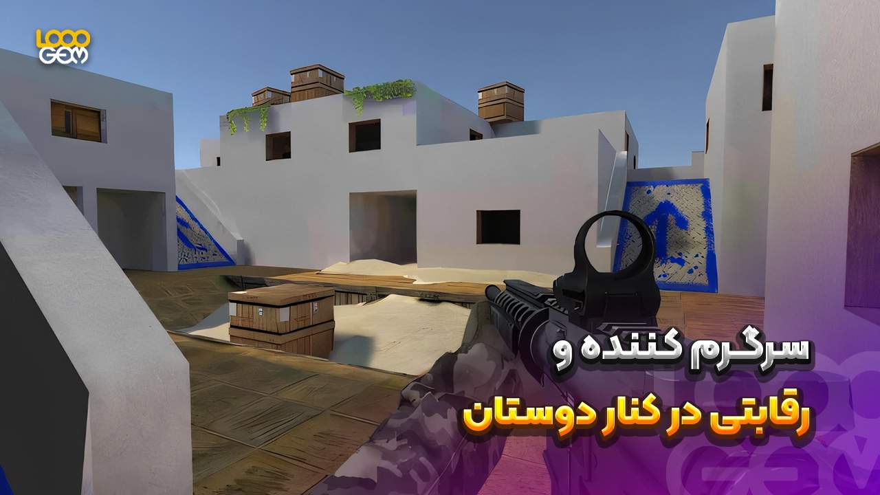 بازی گروهی موبایل