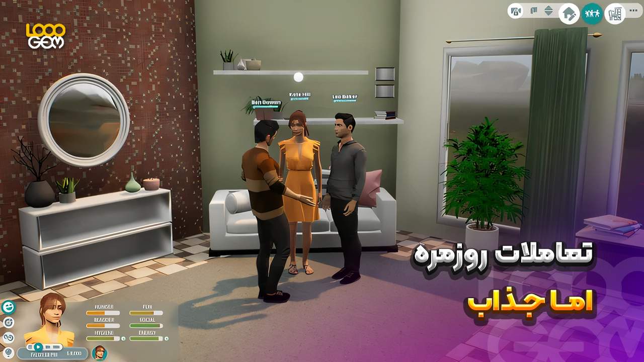 بازی Sims Mobile اندروید