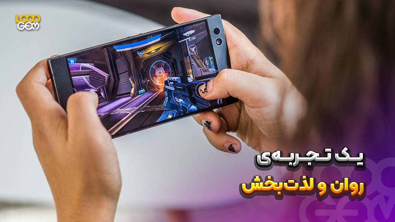 افزایش سرعت بازی اندروید