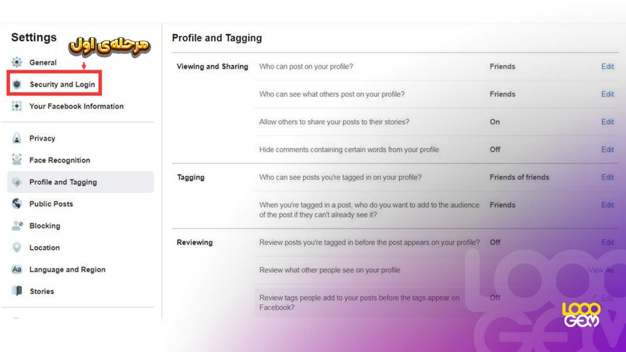 کد بکاپ فیسبوک