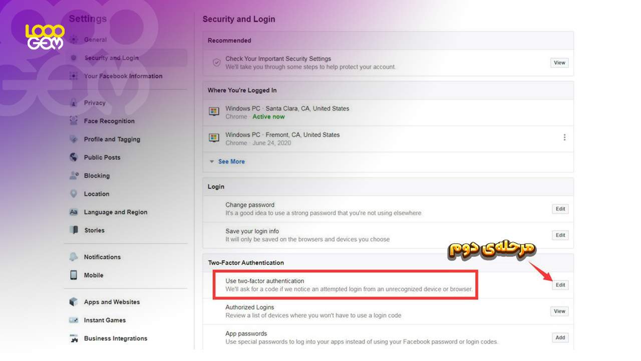 مراحل کد بکاپ فیسبوک