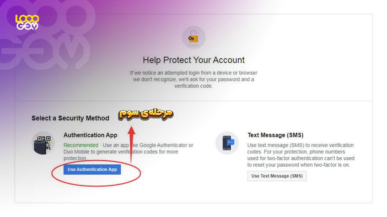 کد بکاپ فیسبوک ۲۰۲۵