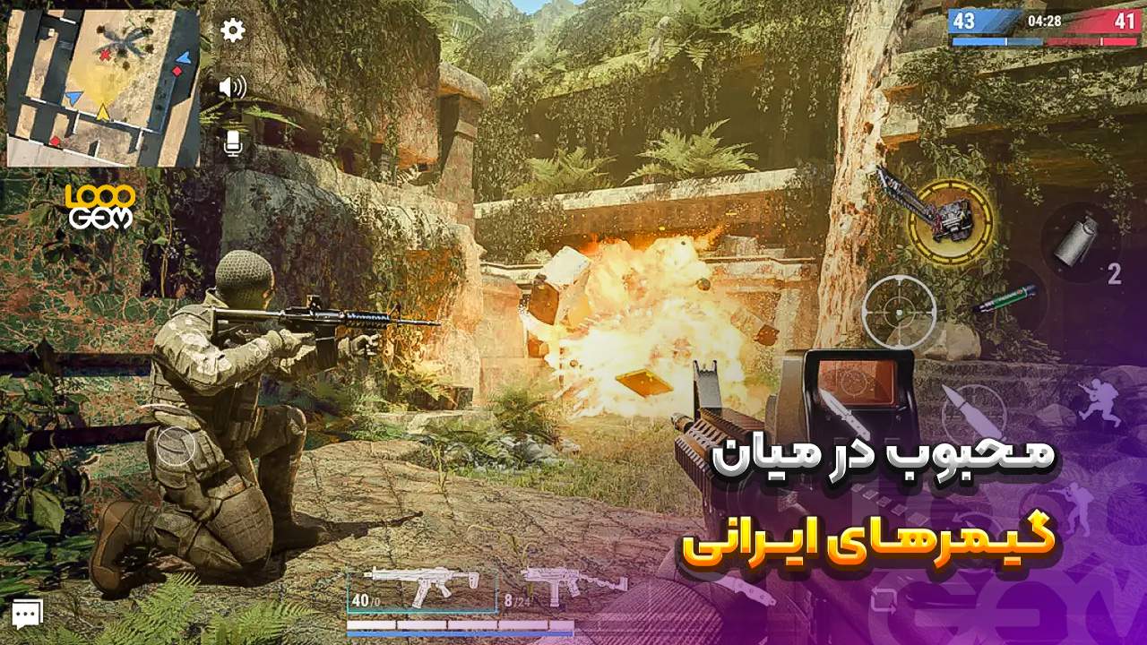 بازی موبایل ۲۰۲۵