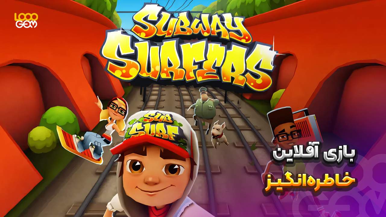 بازیهای رایگان اندروید