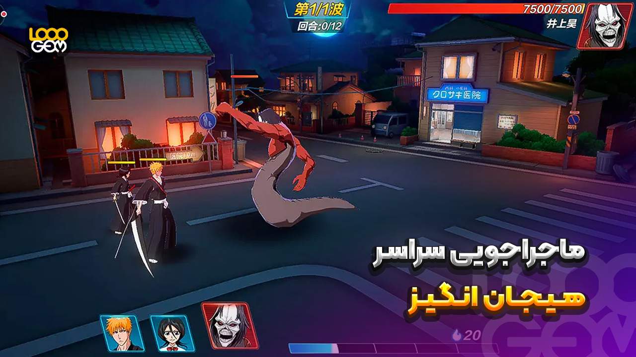 بازی آفلاین