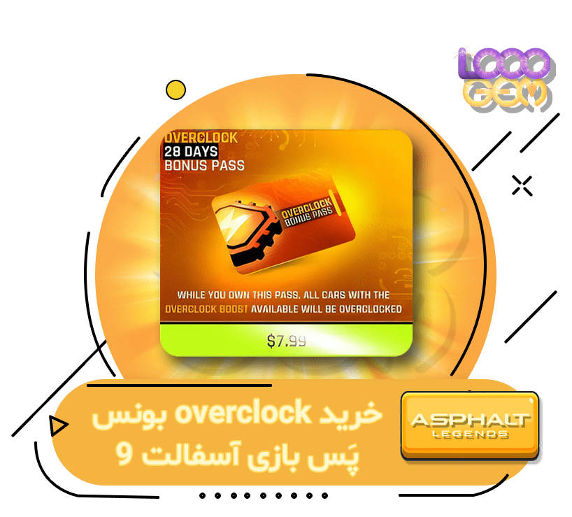 خرید Overclock بونس پس بازی آسفالت 9