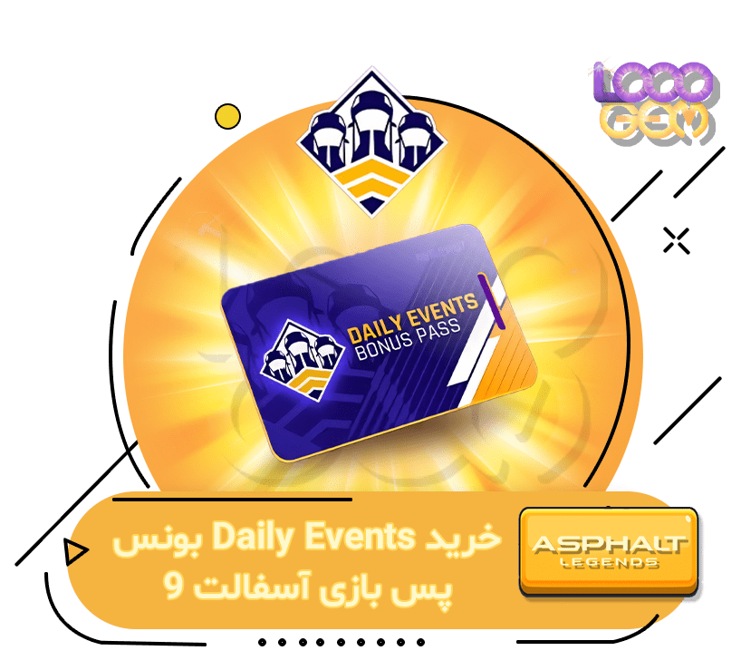 خرید Daily Events بونس پس بازی آسفالت 9