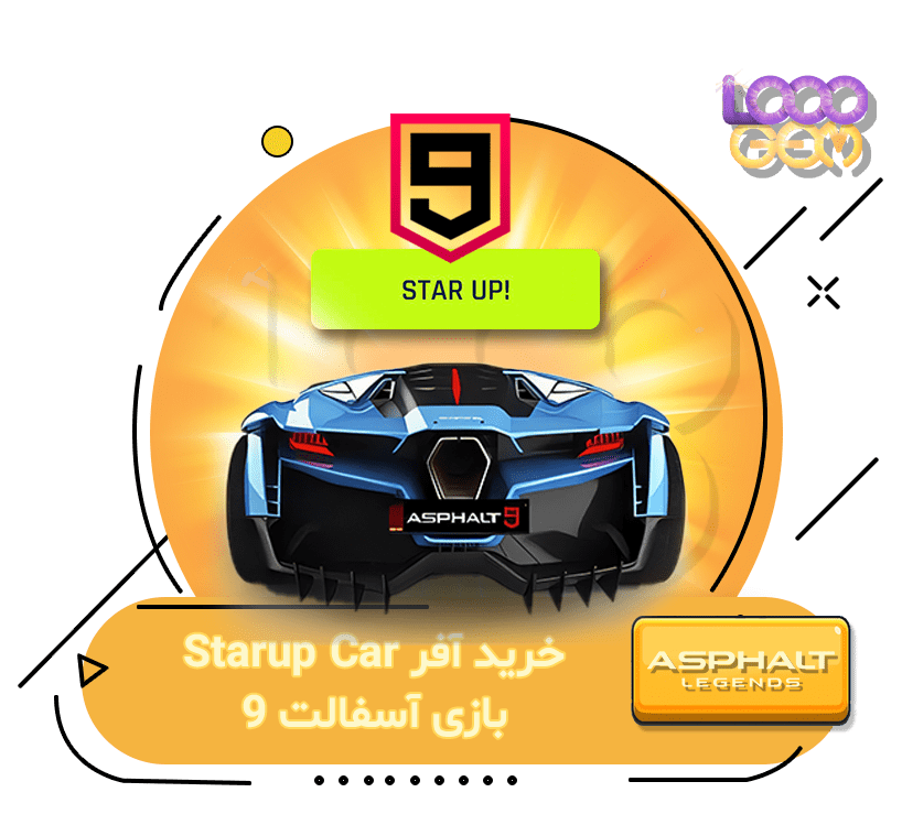 خرید آفر Starup Car بازی آسفالت 9