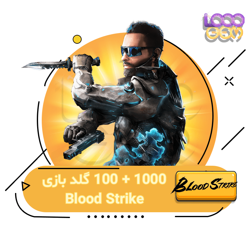 1000 + 100 گلد بازی بلاد استرایک