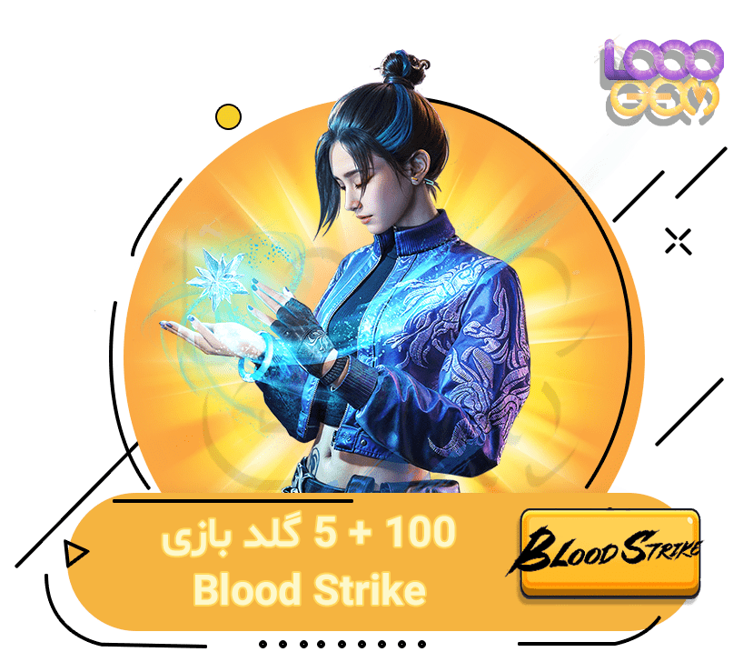 100 + 5 گلد بازی بلاد استرایک