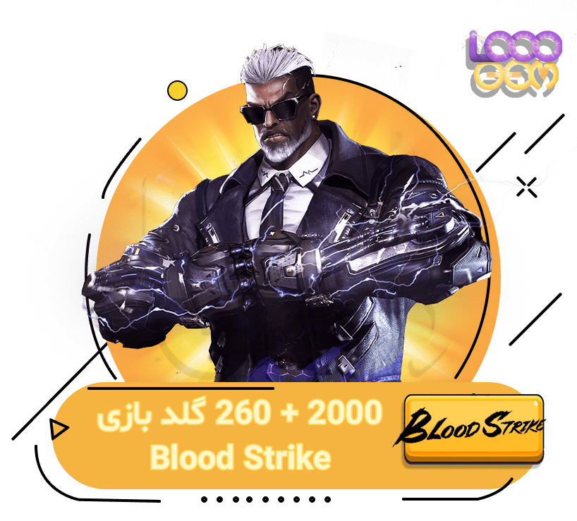 2000 + 260 گلد بازی بلاد استرایک