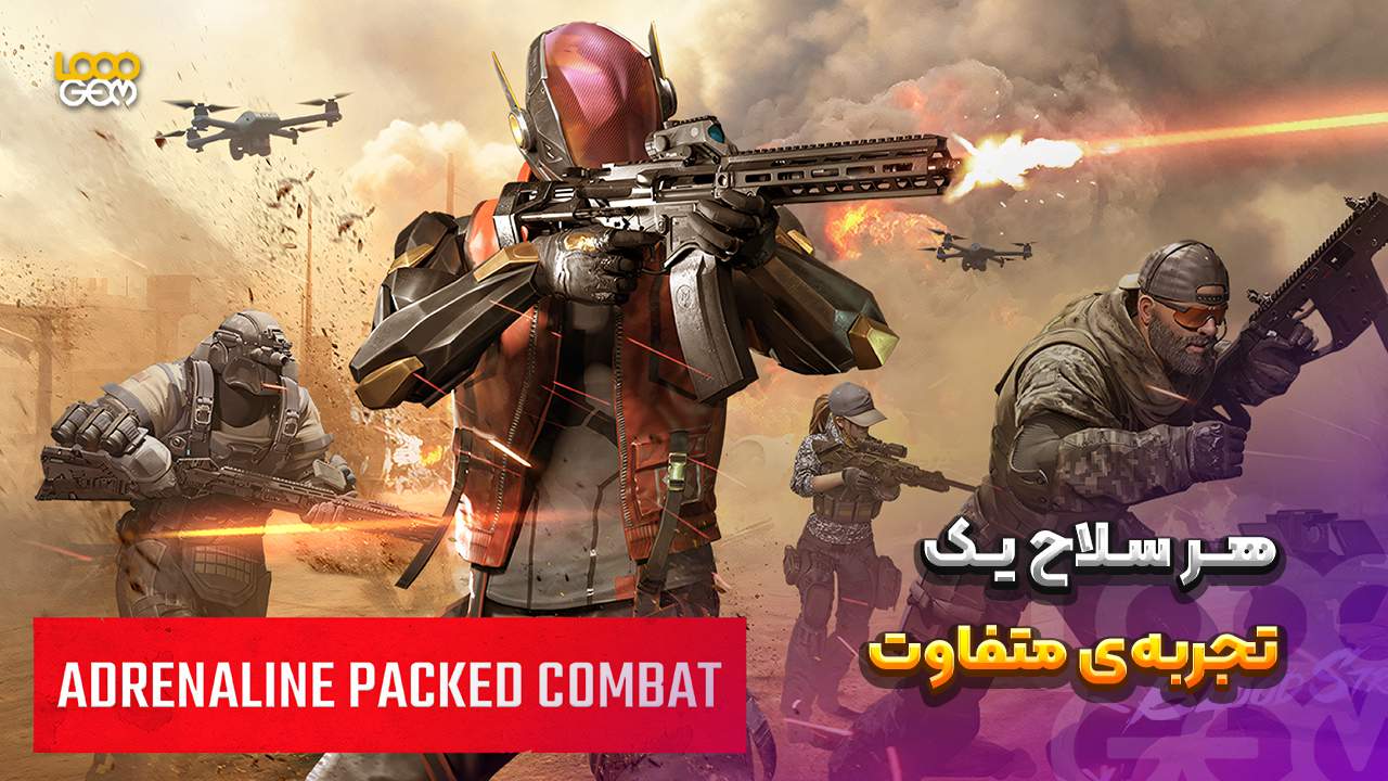 سلاح blood strike