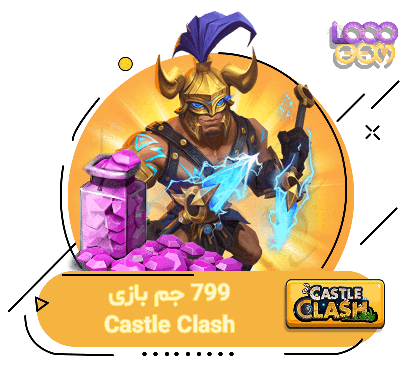 799 جم بازی Castle Clash