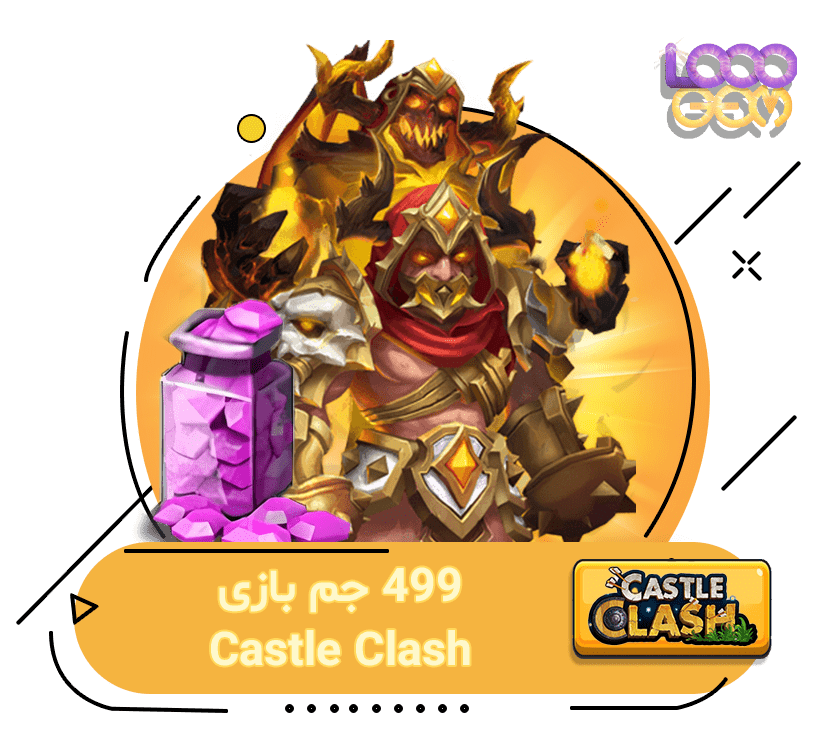499 جم بازی Castle Clash