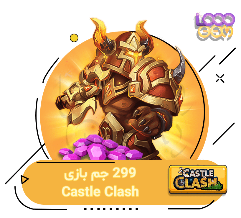 299 جم بازی Castle Clash