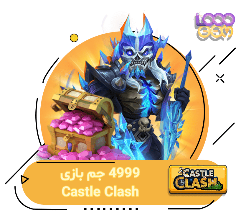4999 جم بازی Castle Clash