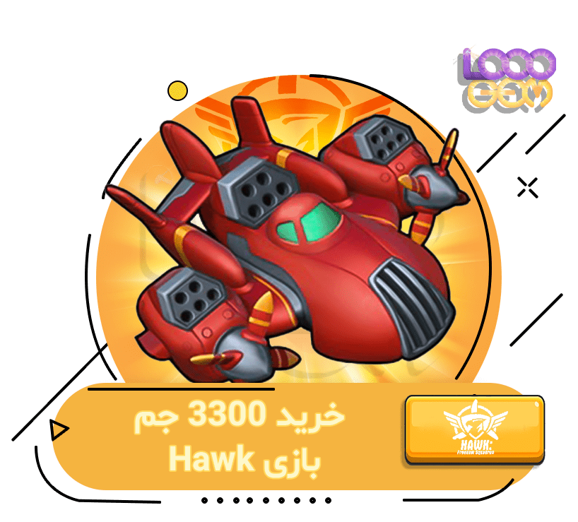 خرید 3300 جم بازی Hawk