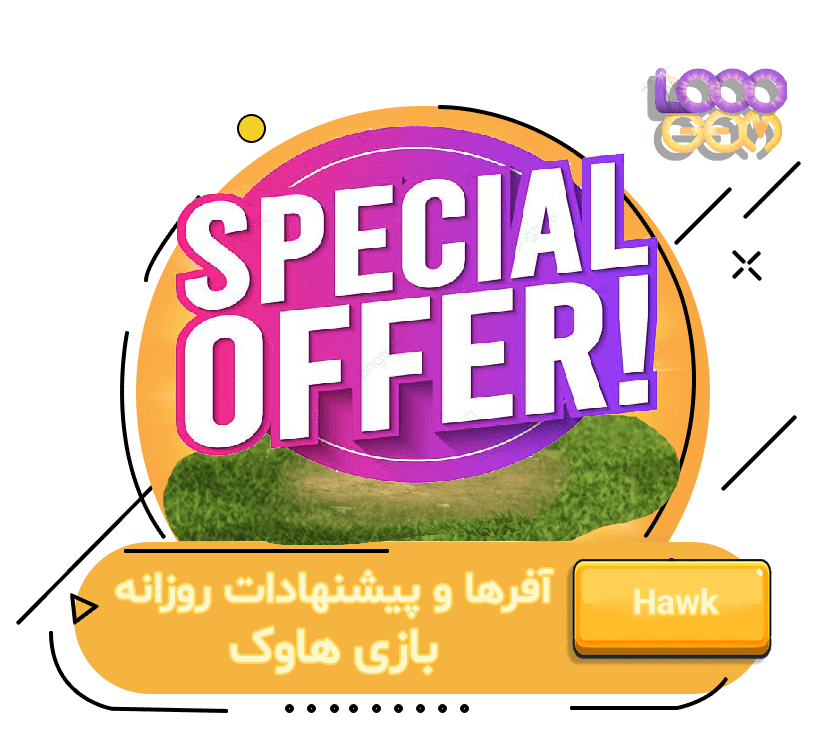 خرید آفرهای هاوک Hawk