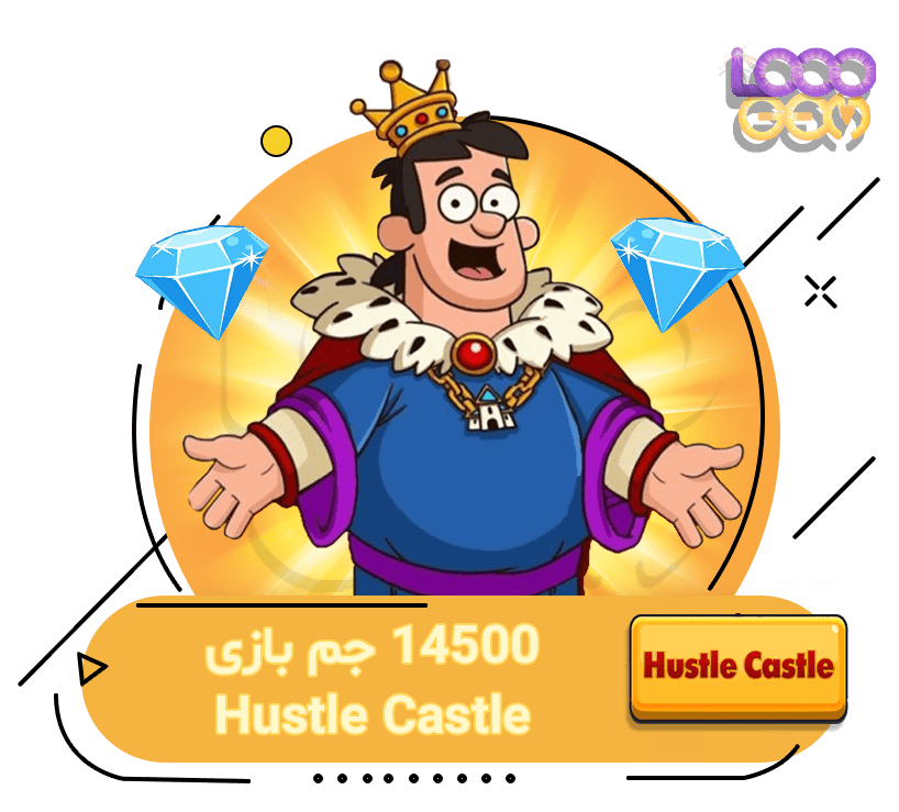 14500 جم بازی Hustle Castle