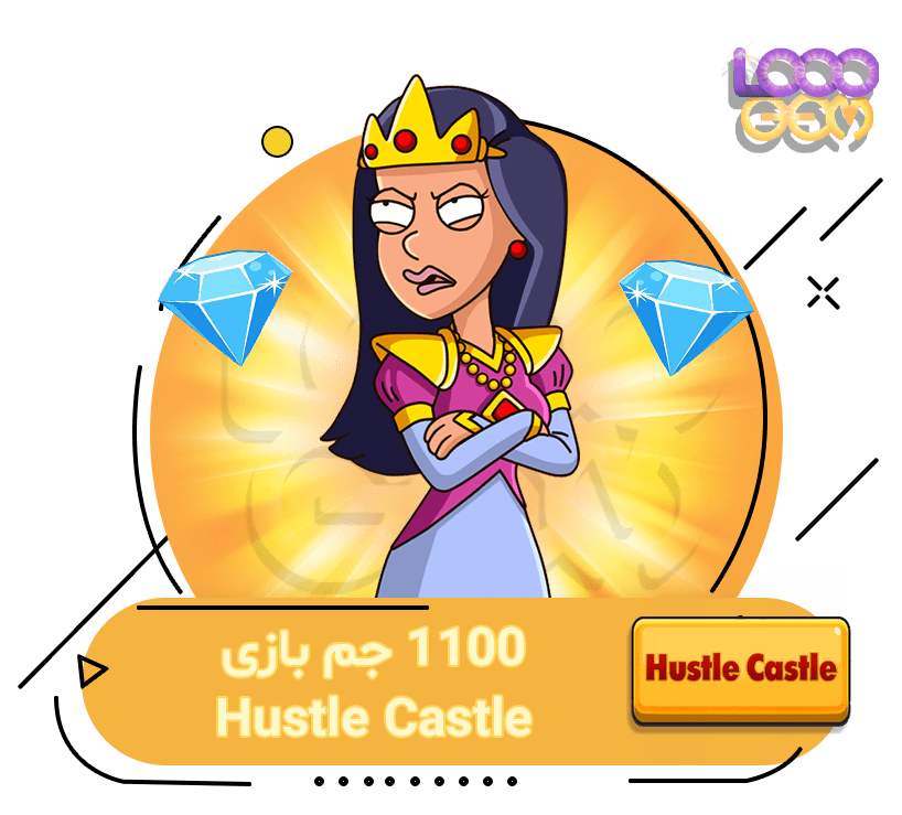 1100 جم بازی Hustle Castle