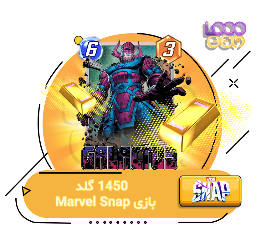 خرید 1450 گلد بازی Marvel Snap