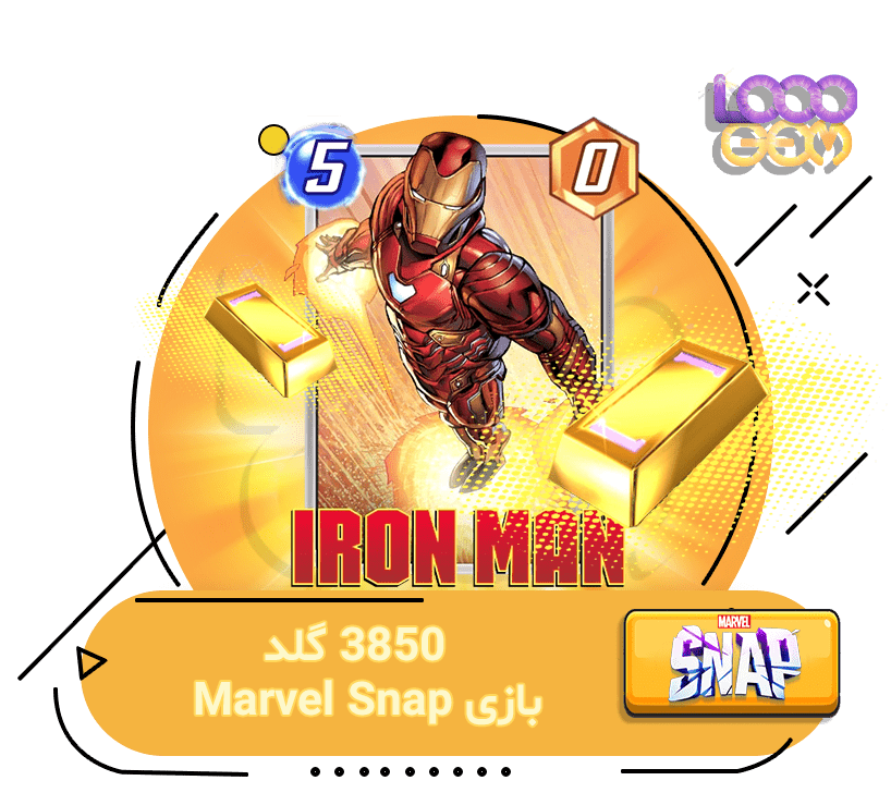 خرید 3850 گلد بازی Marvel Snap