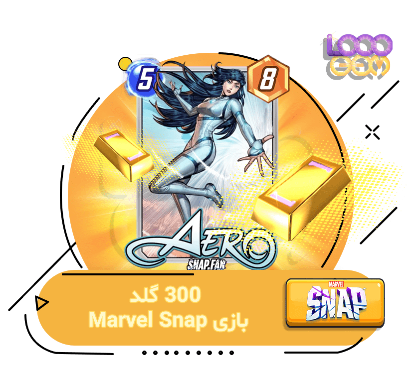 خرید 300 گلد بازی Marvel Snap