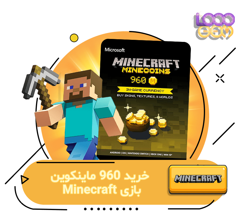 خرید 960+60 ماینکوین بازی Minecraft