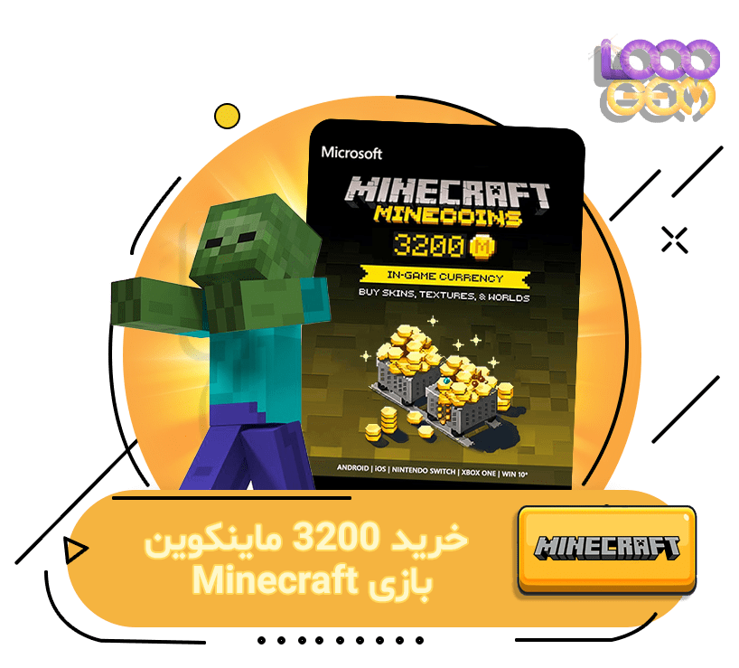 خرید 3200+300 ماینکوین بازی Minecraft