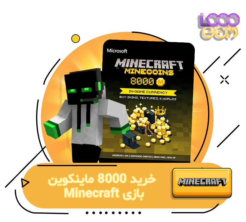 خرید 8000+800 ماینکوین بازی Minecraft