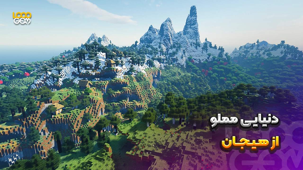 کدهای مخفی ماینکرافت