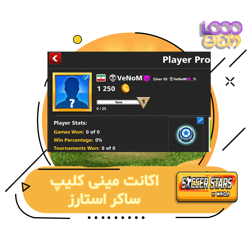 خرید اکانت مینی کلیپ ساکر استارز (VeNoM)