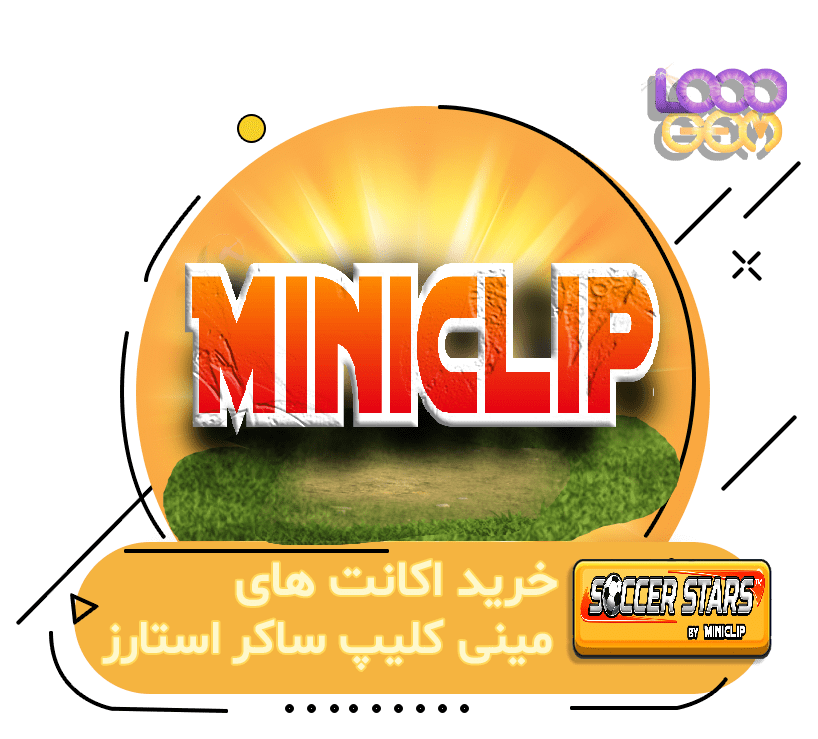 خرید اکانت ساکر استارز