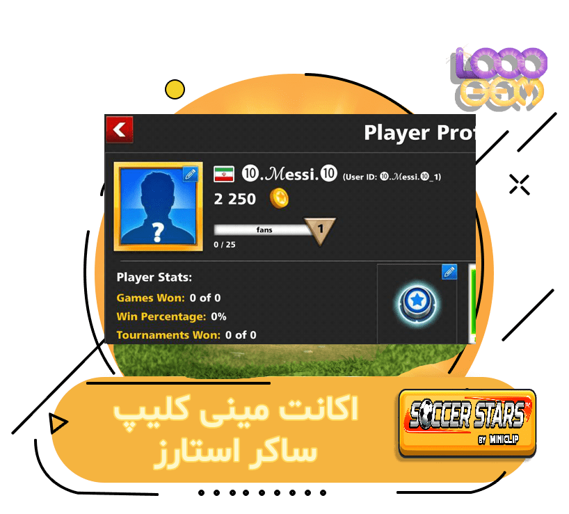 خرید اکانت مینی کلیپ ساکر استارز (MESI)