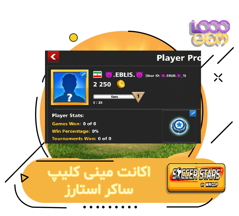 خرید اکانت مینی کلیپ ساکر استارز (EBLIS)