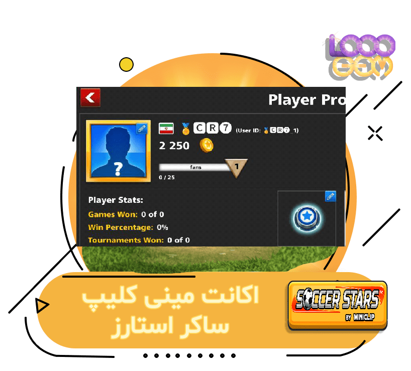 خرید اکانت مینی کلیپ ساکر استارز (CR7)