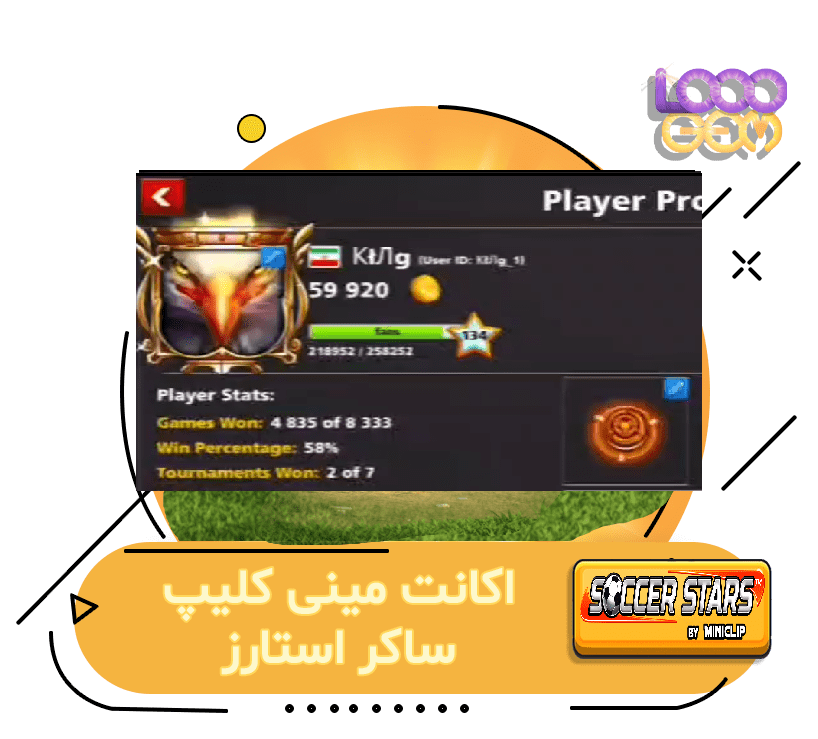 خرید اکانت مینی کلیپ ساکر استارز (king)