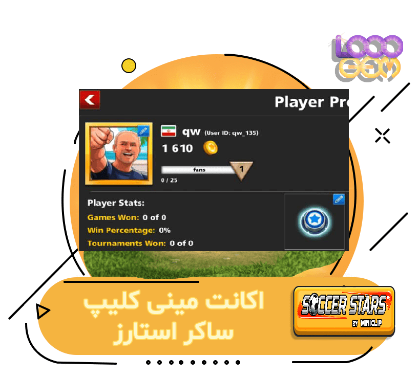 خرید اکانت مینی کلیپ ساکر استارز (qw)