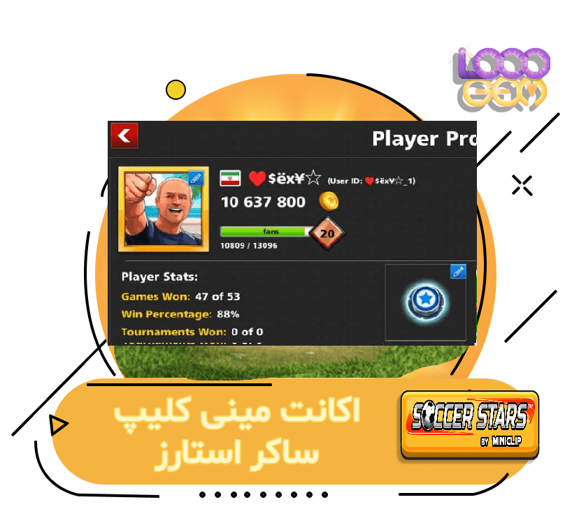 خرید اکانت مینی کلیپ ساکر استارز (s..xy)