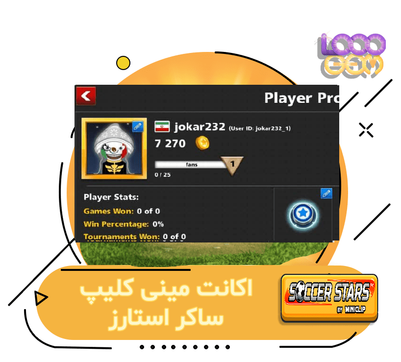 خرید اکانت مینی کلیپ ساکر استارز (joker 232)