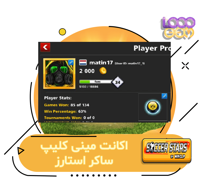 خرید اکانت مینی کلیپ ساکر استارز (matin17)
