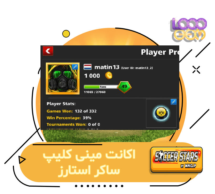 خرید اکانت مینی کلیپ ساکر استارز (matin13)