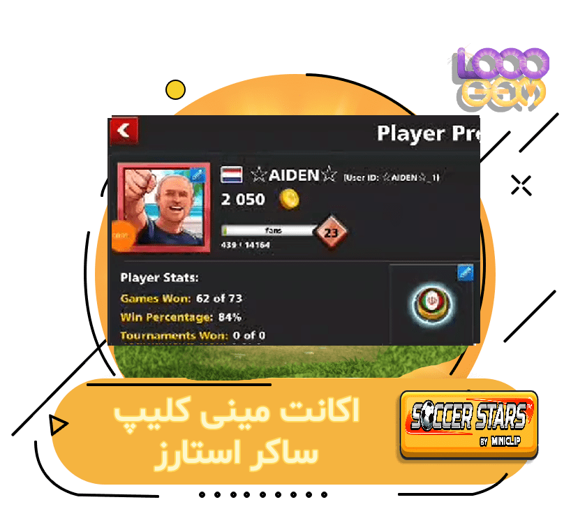 خرید اکانت مینی کلیپ ساکر استارز (AIDEN)