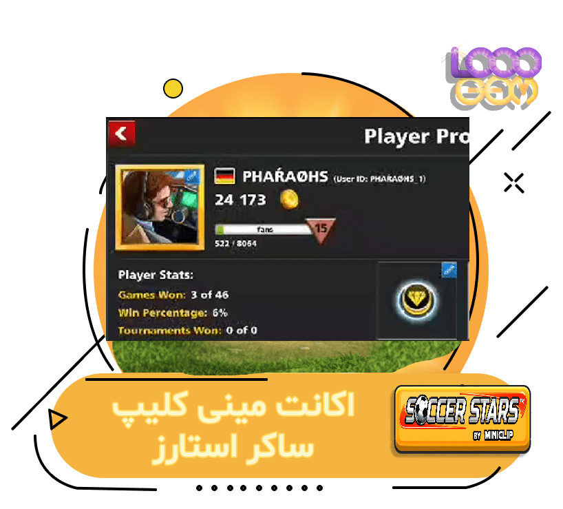 خرید اکانت مینی کلیپ ساکر استارز (pharaohs)