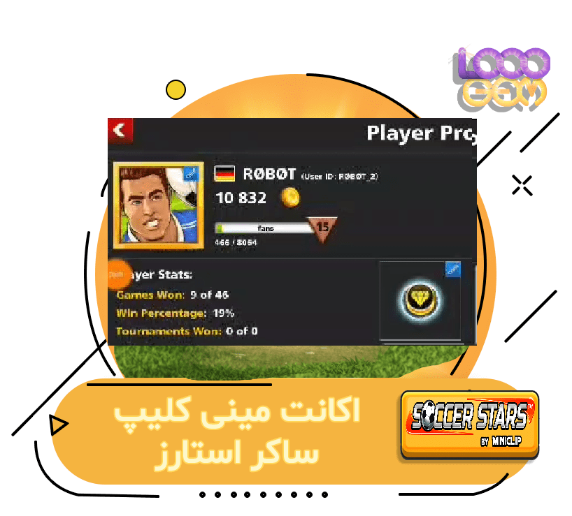 خرید اکانت مینی کلیپ ساکر استارز (ROBOT)