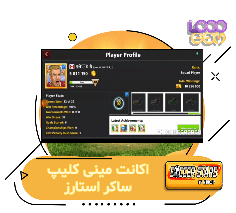 خرید اکانت مینی کلیپ ساکر استارز (SH❤️KR)